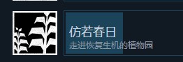 巴别塔圣歌仿若春日和终获自由成就怎么做丨巴别塔圣歌仿若春日和终获自由成就指南一览