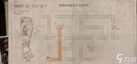 《重返未来1999》鬃毛的左手第一天完成方法