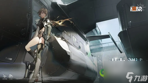少女前线2追放公测时间