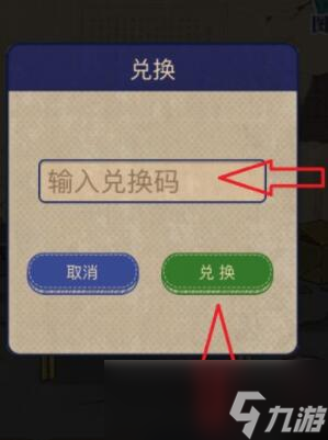 《王蓝莓的幸福生活》最新礼包兑换码大全2023