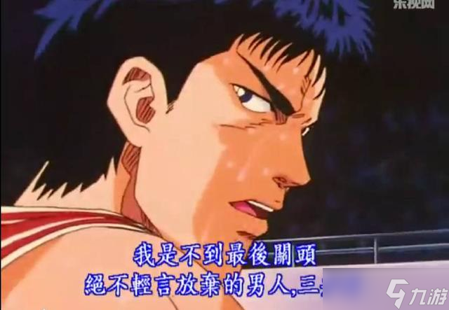 回忆杀！《灌篮高手》手游湘北技能大赏