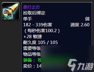 wow7.3射击猎人传说装备(魔兽射击猎人装备选择)