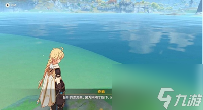 《原神》随水而来的烦恼任务完成攻略