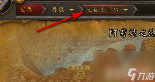 《魔兽世界》采药怎么学 采药技能获取方式