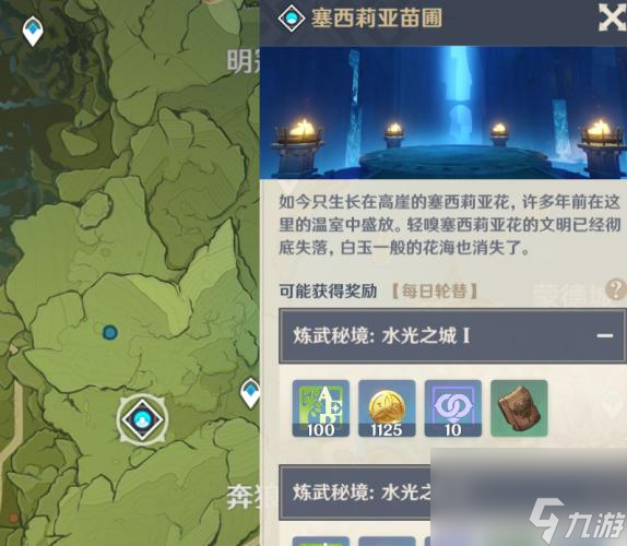 原神亡者之城秘境解锁攻略（探索亡者之城，解开秘密的奥秘，让你获得更多的宝藏）