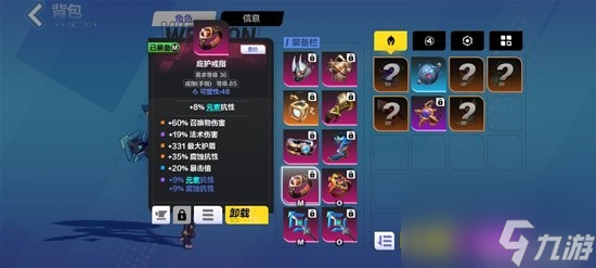 《火炬之光：无限》S2自走冰千亿冰魔灵打造攻略