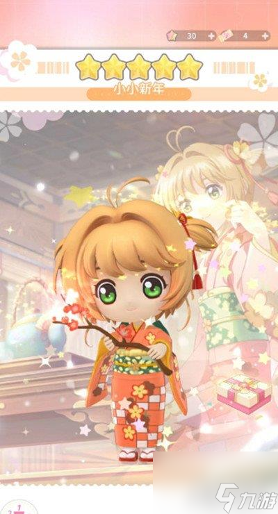 魔卡少女樱回忆钥匙舞台怎么升级
