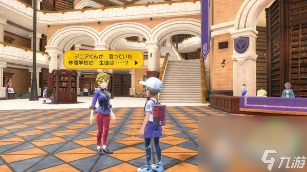 《宝可梦朱紫》零之秘宝北上乡前往方法介绍
