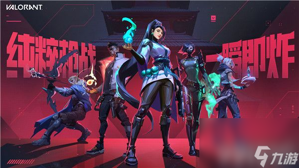 无畏契约LOL奖励都有哪些 无畏契约LOL奖励领取指南