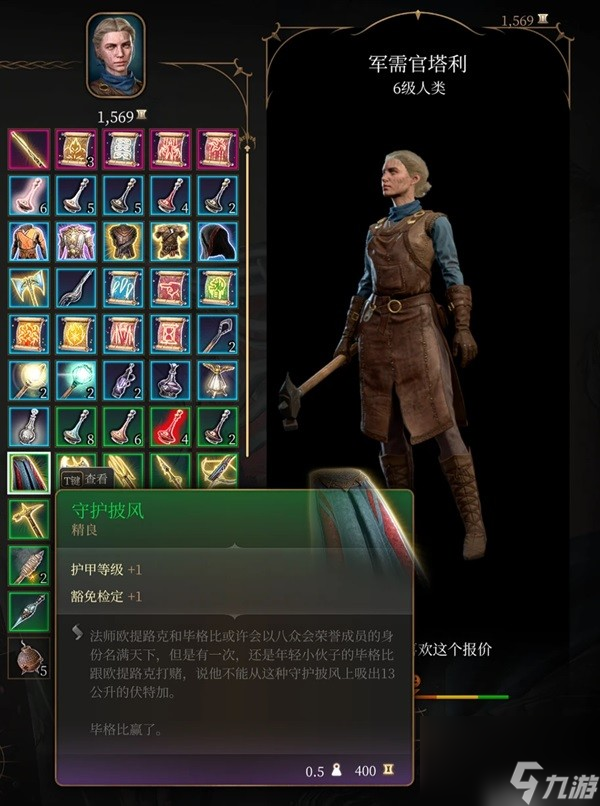 《博德之门3》散打武僧构筑详解