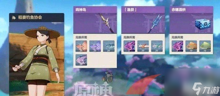 《原神武器命定值全面解析》（各类武器命定值作用一览，让你的战斗更加出色！）