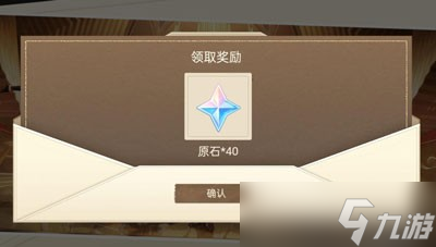 《原神》2023年寻音序曲活动答案分享