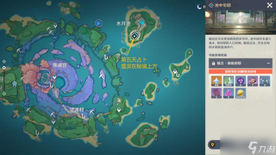 原神攻略（破除结界攻略大揭秘，完成任务不再难！）
