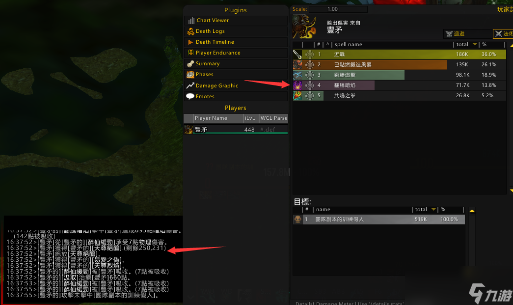 魔兽世界10.2酒仙武僧套装效果测试