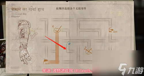 重返未来1999鬃毛的左手铁指修复教程