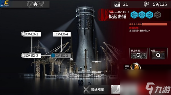 明日方舟cv-3怎么过