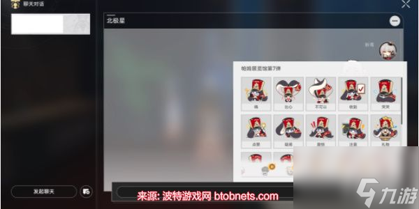 崩坏星穹铁道1.3新增成就是什么-1.3版本新增成就大全