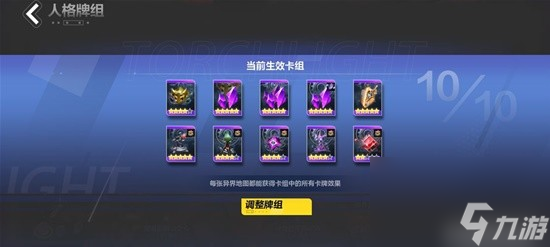 《火炬之光：无限》S2自走冰千亿冰魔灵打造攻略