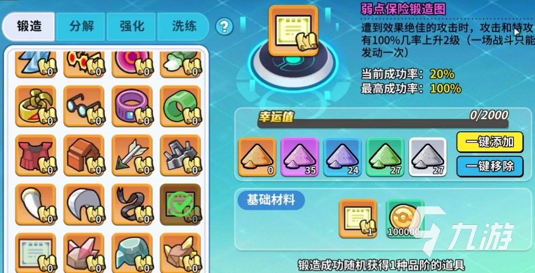 精灵觉醒平民推荐精灵及阵容 精灵觉醒微氪阵容分享
