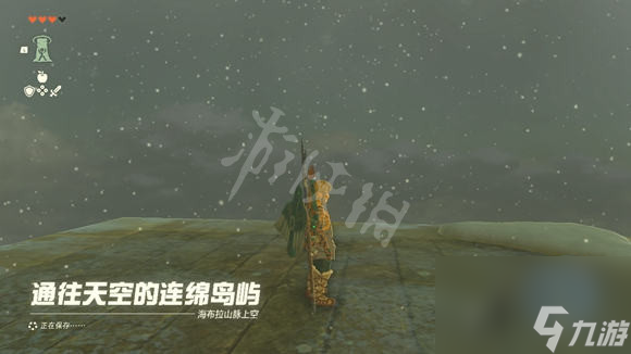 《塞尔达传说王国之泪》云团怎么上去？ 风之神殿到达方法