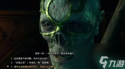 博德之门3第四章怎么完成