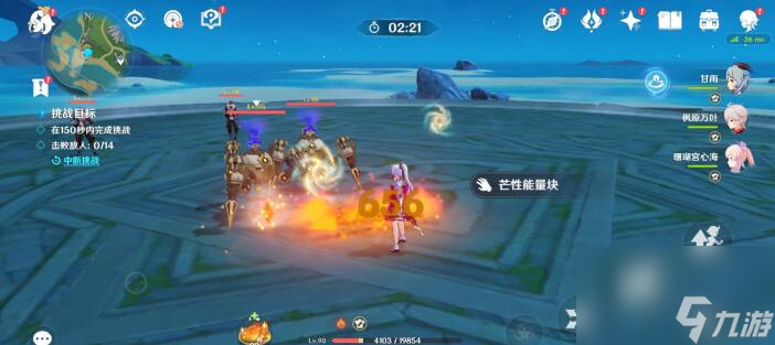 《原神》蹈刃破决第六天通关攻略