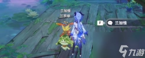 原神森林的孩子们与兰那罗一同冒险任务怎么做?原神森林的孩子们任务攻略