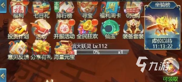 青云诀之伏魔攻略 青云诀之伏魔萌新怎么玩