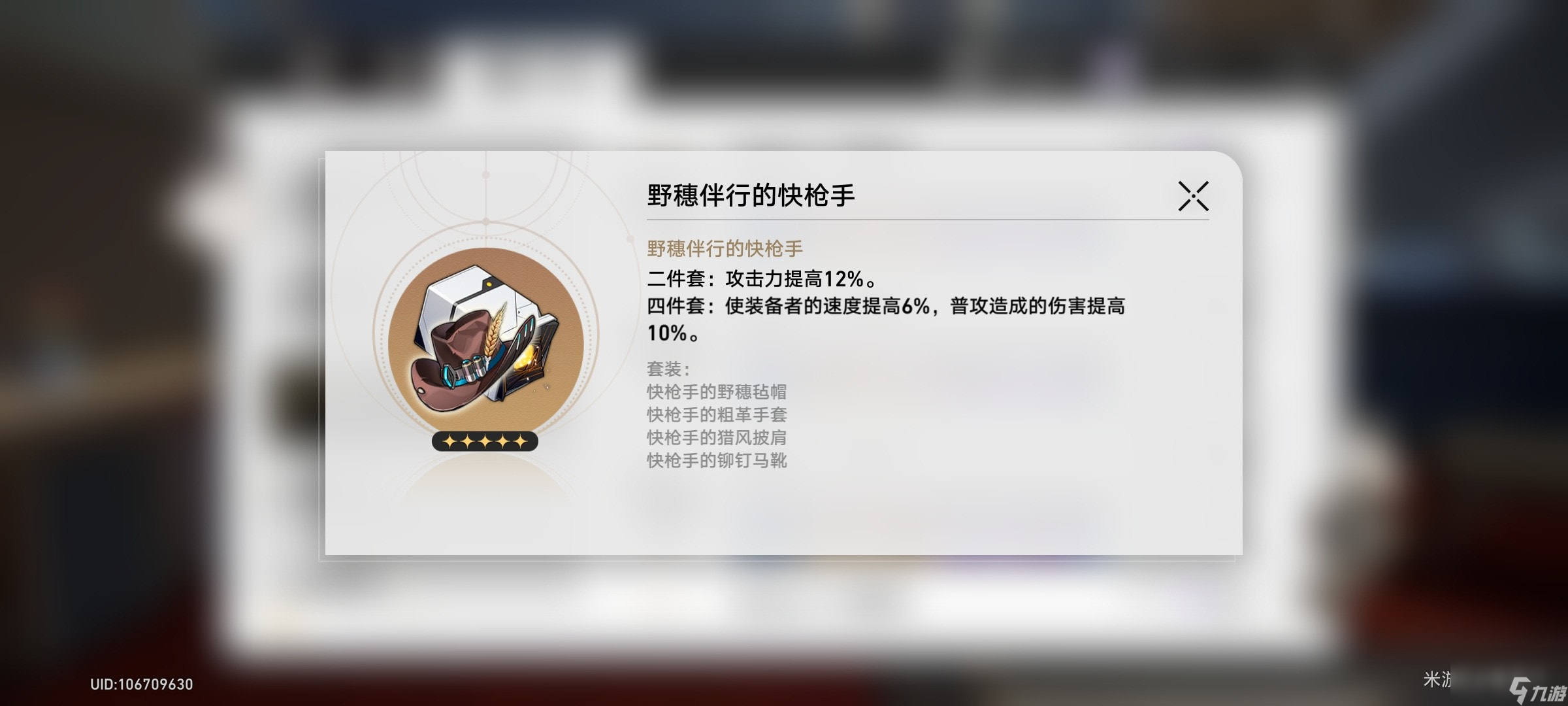 崩坏星穹铁道银狼适合使用的光锥遗器怎么选取_崩坏星穹铁道银狼适合使用的光锥遗器选取
