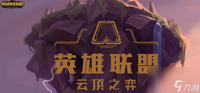 云顶之弈狂暴模式是什么-狂暴模式玩法攻略介绍