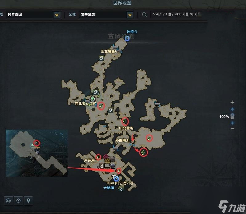 《命运方舟》摩可可种子位置大全