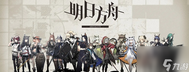 《明日方舟》不义之财CV-EX-2摆完挂机攻略