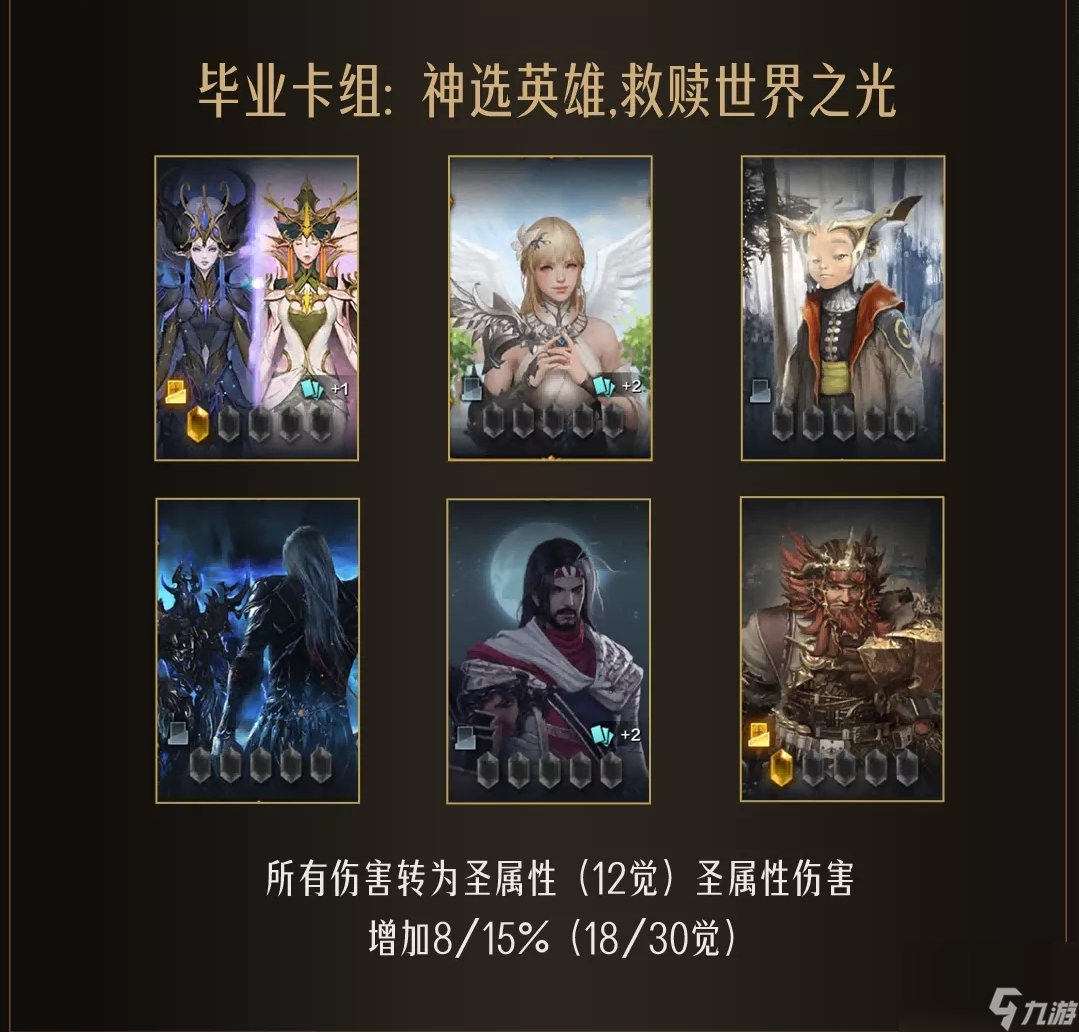 《命运方舟》新职业银月刀锋玩法攻略