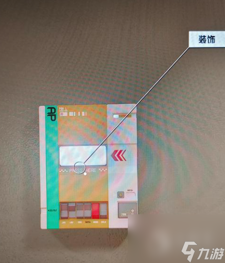 《星空Starfield》建造装修无视地区方法