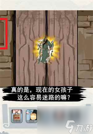 《编个笑话》画皮通关攻略