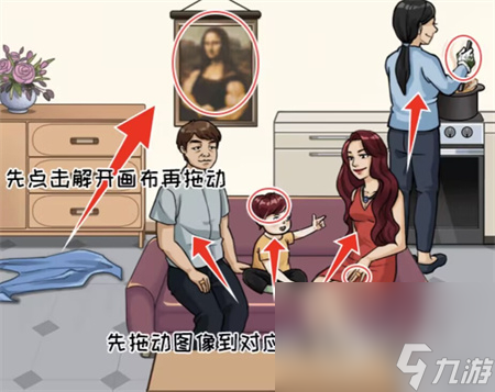 看你怎么秀好闺蜜通关攻略