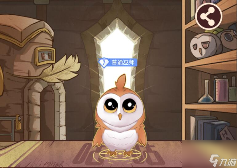 哈利波特魔法觉醒分院区别介绍