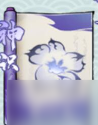寻道大千应龙搭配什么神通