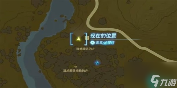 不速之客迷你挑战-王国之泪不速之客迷你挑战攻略