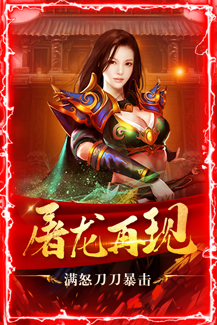 王者之剑2什么时候出 公测上线时间预告