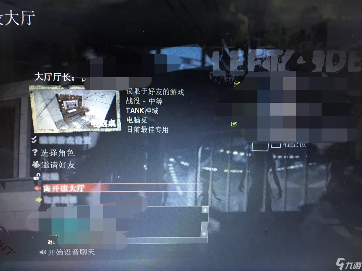 求生之路2秘籍(开启并使用附加战役模式的方法)