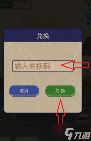 王蓝莓的幸福生活兑换码2023
