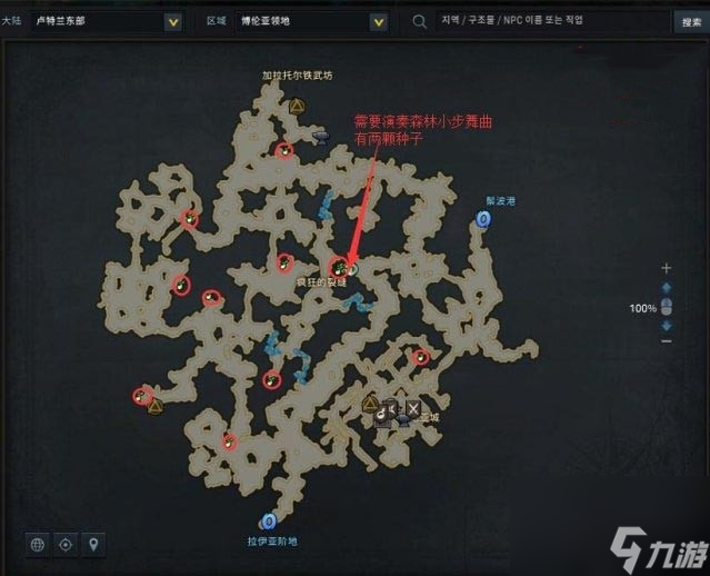 《命运方舟》摩可可种子位置大全