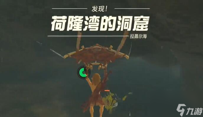 王国之泪橡胶套怎么获得