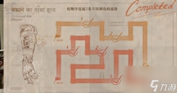 《重返未来1999》鬃毛的左手第三天完成方法