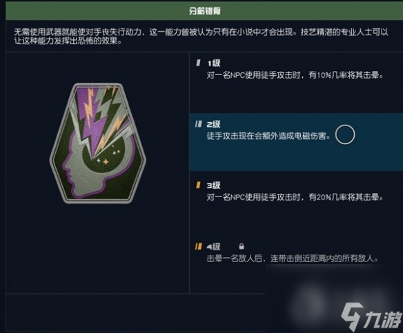 星空近战流玩法教程指南