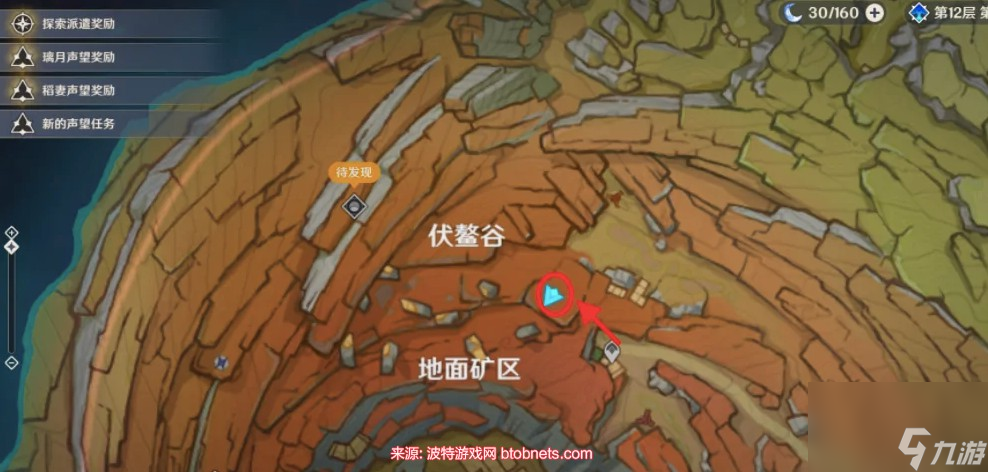 原神层岩巨渊六个供物位置-层岩巨渊六个供物任务坐标