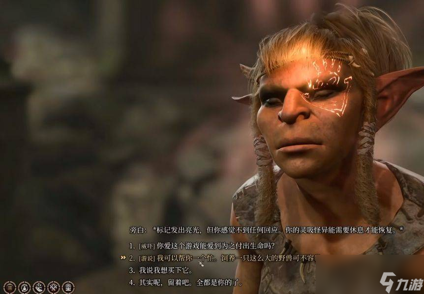 博德之门3枭熊怎么驯服