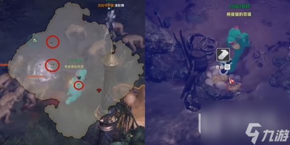 命运方舟未知岛摩可可获得介绍