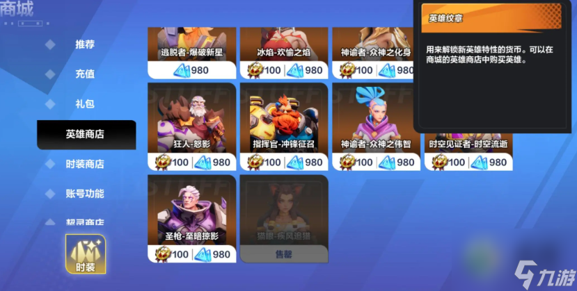 火炬之光无限猫女怎么获得